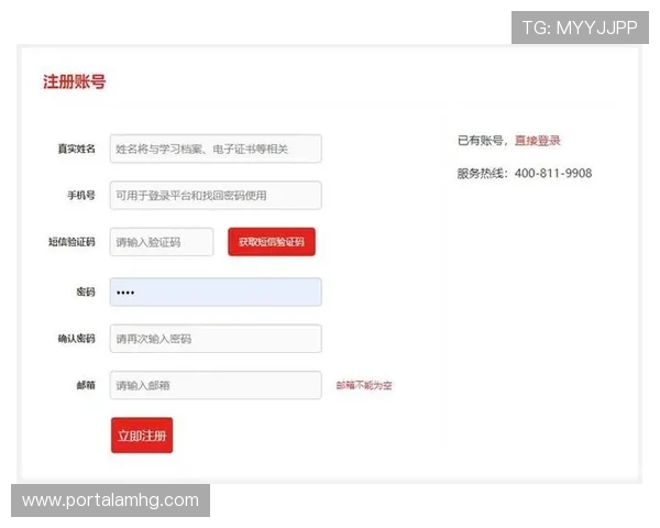 皇冠旗舰厅注册平台怎么注册注册过程中常见问题及解决方法解析