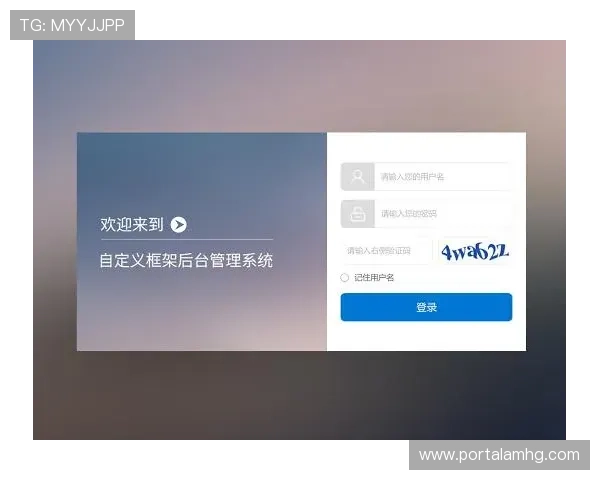 皇冠线上登陆界面友好，操作简洁让玩家轻松找到登录入口